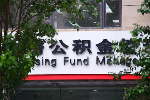 广东公积金封存了怎么取（公积金封存了,怎么取出来）